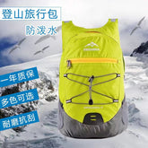 Outdoor Folding Backpack Male Outdoor Backpack Mountaineering Sports Bag Female Travel Waterproof Travel Leisure Bag
