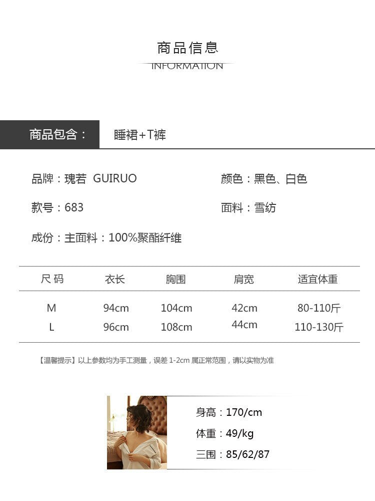 Chiffon Nighty Women's Sexy Nightgown Half Sleeves Deep V Boyfriend Shirt Femme Nightdress Thong Set Home Dress Thin Sleepwear