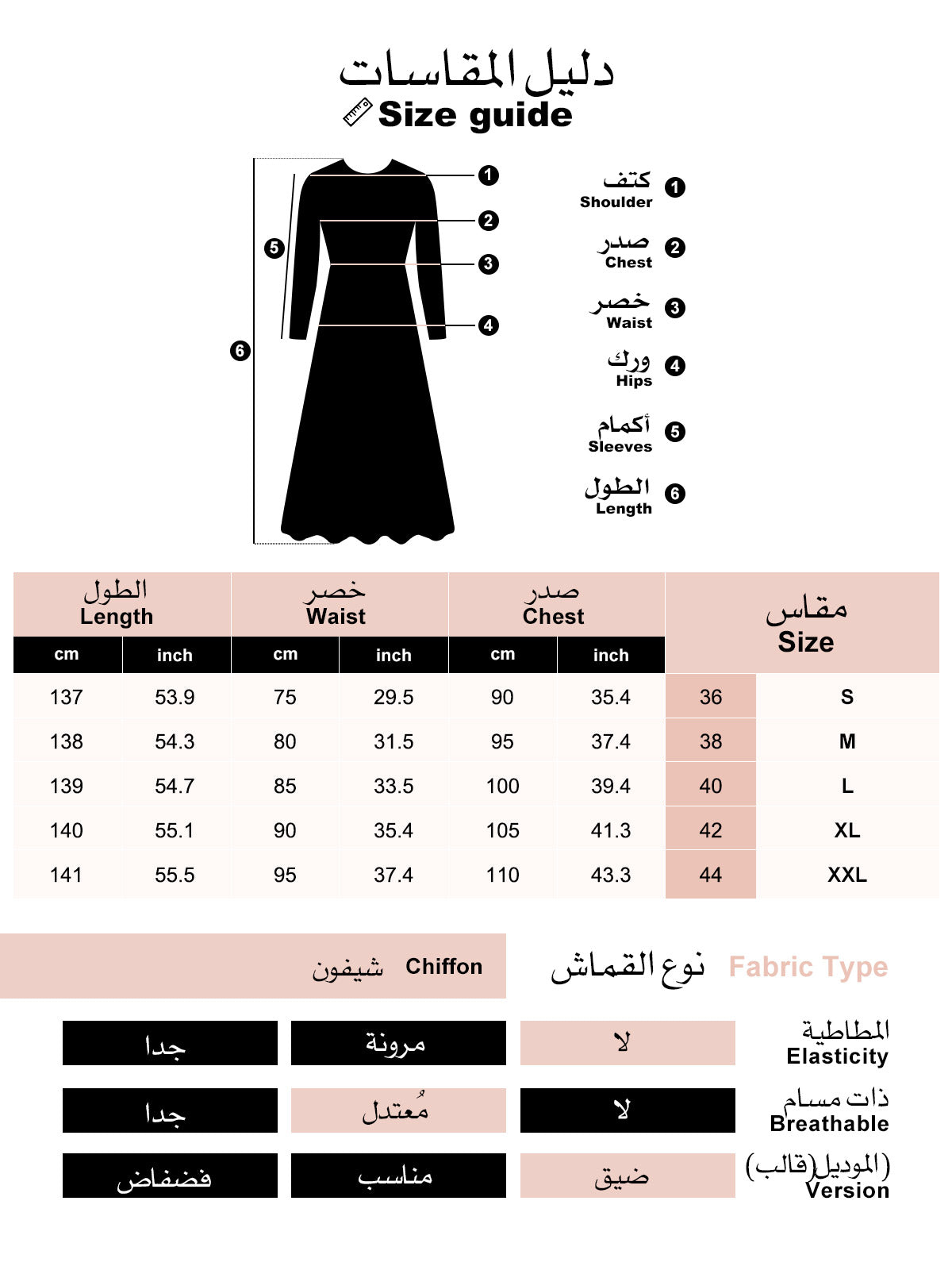 Burgundy Printed Dress