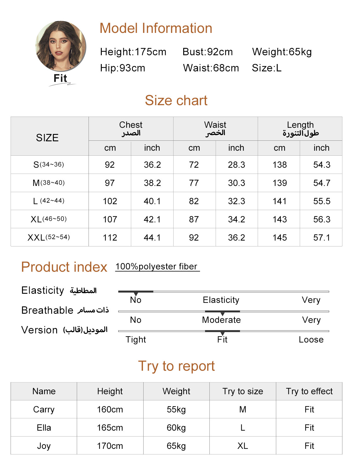 Red Leopard Print Waist Dress