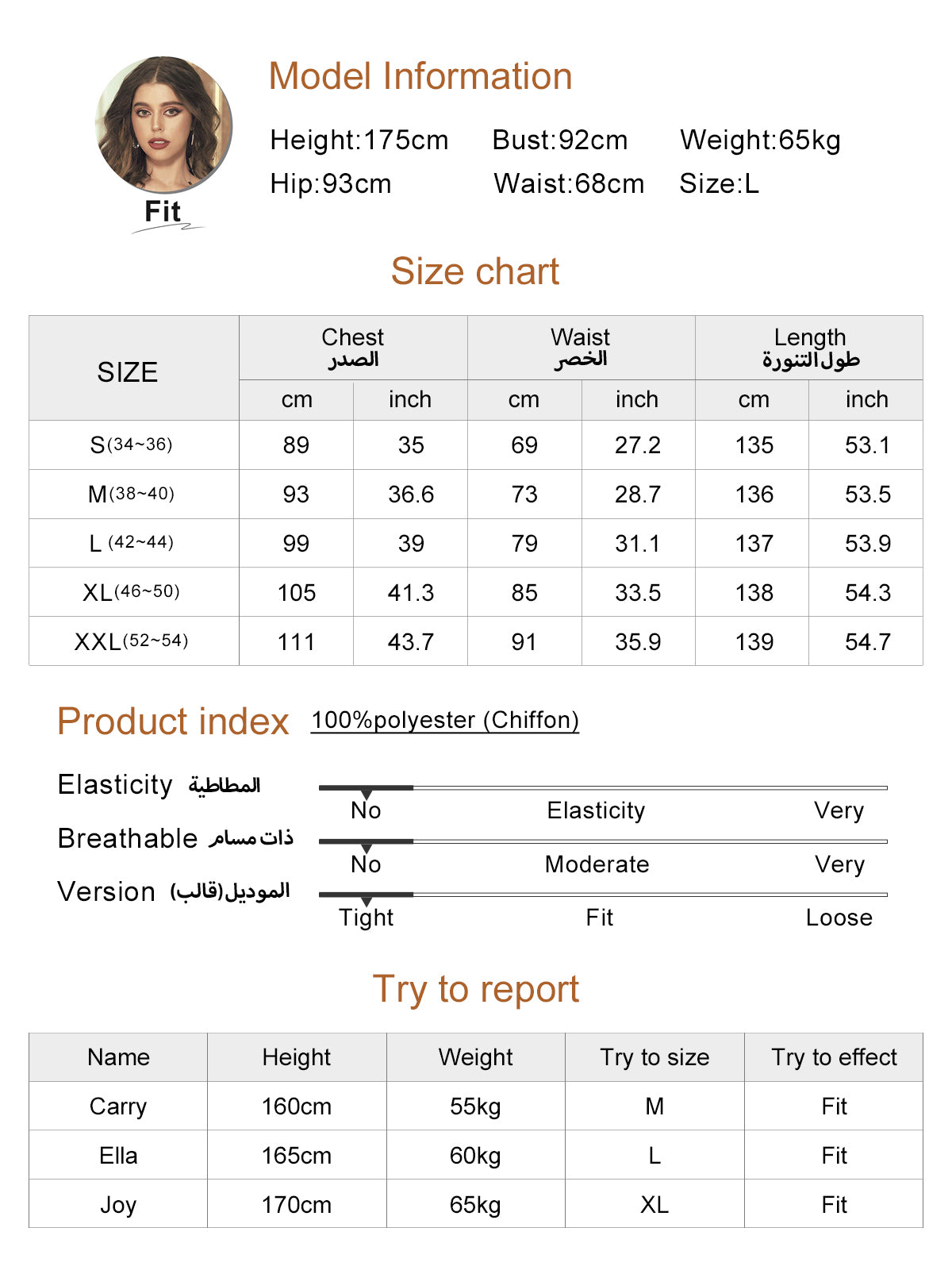 فستان شيفون أنيق مع خصر ماسي وفتحة في الحاشية