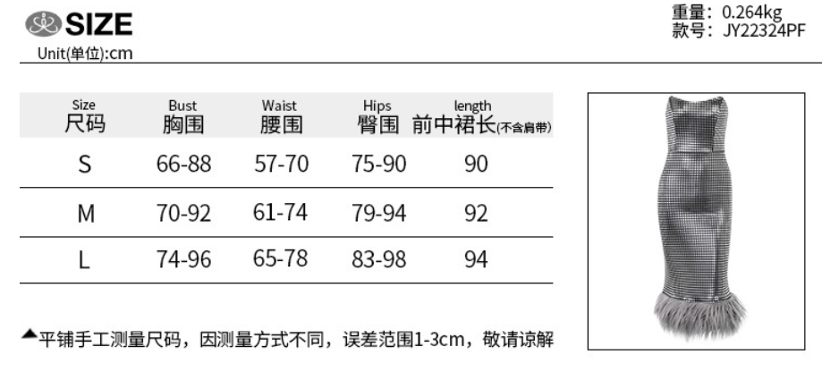 Elegant Ladies Party Dress Ladies  Fit  Sleeveless Sequin Tie Feather Party Ladies Sheath Dress Tank Top