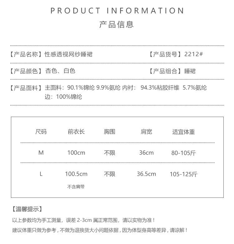 Women Sexy Nightdress Mesh Perspective Romantic Sweet Nightgowns Femme Deep V Backless Long Sleeves Sleepwear Nighty For Ladies