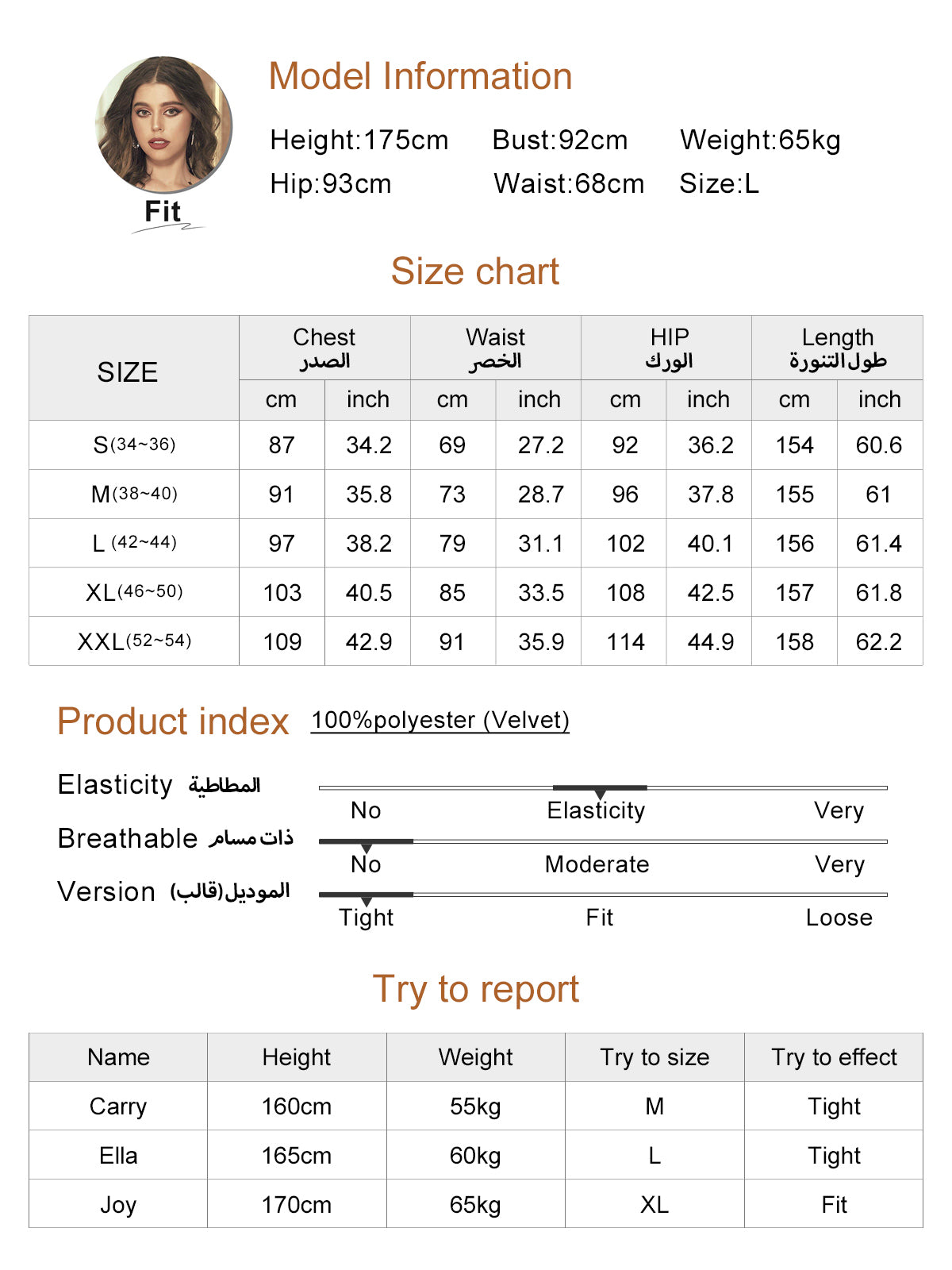 Elegant Velvet Feather Strapless Waist Pack Hip Dress