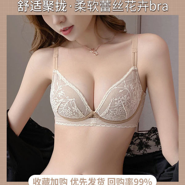 Small breasts show big gathered underwear women's auxiliary milk adjustment type anti-sagging flat chest no steel ring bra set thickened