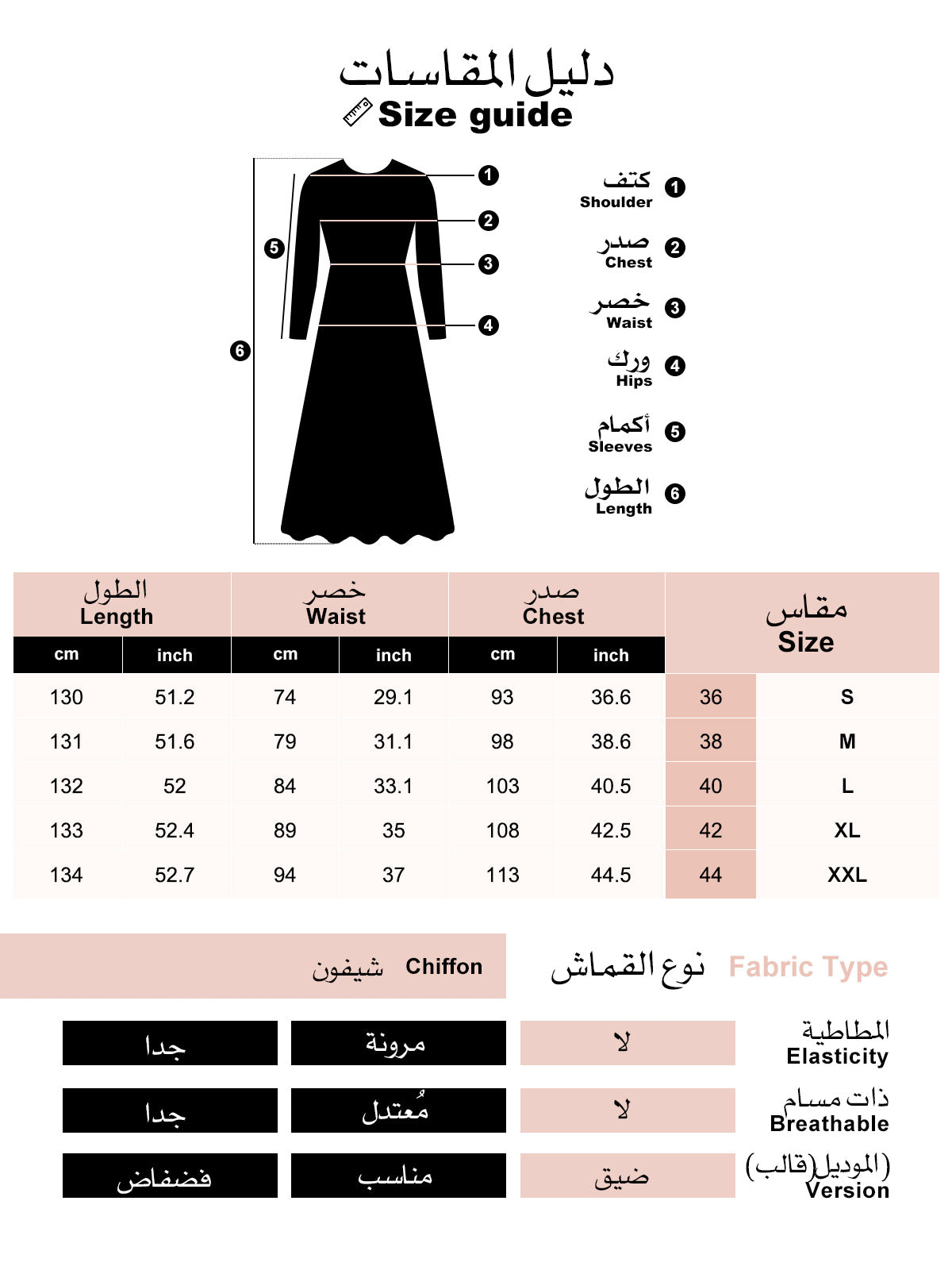 Multicolor Elegant Chiffon Scarf Neck Flowy Dress