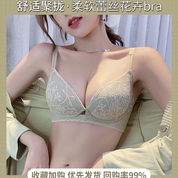 Small breasts show big gathered underwear women's auxiliary milk adjustment type anti-sagging flat chest no steel ring bra set thickened