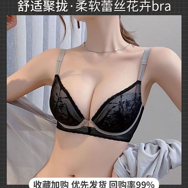 Small breasts show big gathered underwear women's auxiliary milk adjustment type anti-sagging flat chest no steel ring bra set thickened